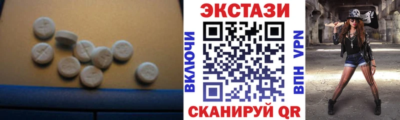Ecstasy 250 мг  Купить  Чегем 
