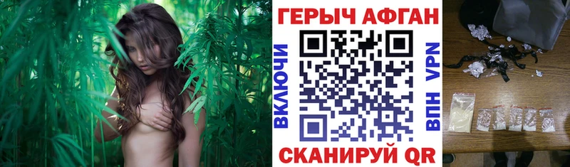 Купить  Чегем  ГЕРОИН белый 