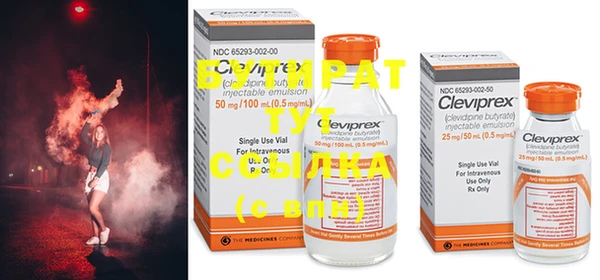 первитин Лабытнанги