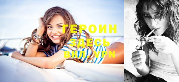 первитин Лабытнанги