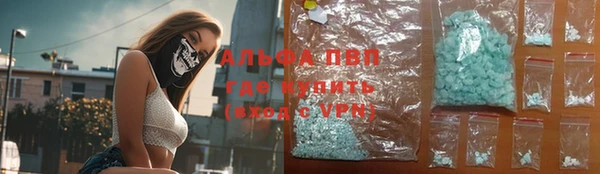 марихуана Лагань