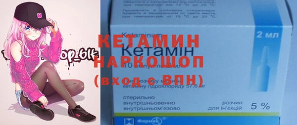 PSILOCYBIN Ладушкин