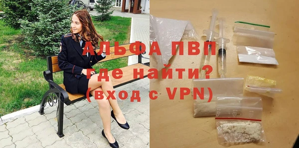 марихуана Лагань