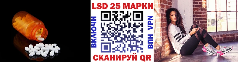 Купить где  Чегем  LSD-25 экстази кислота 