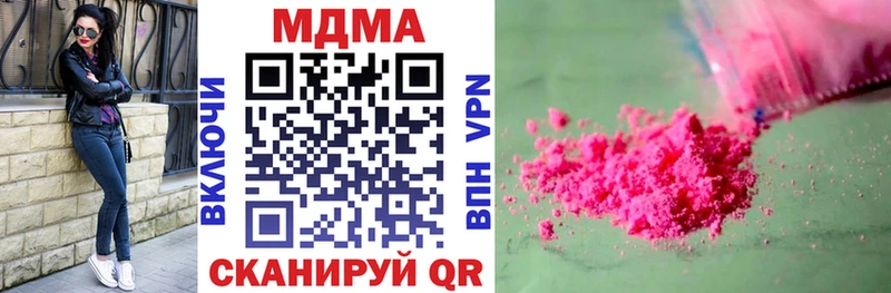 Купить закладки  Чегем  МДМА Molly 