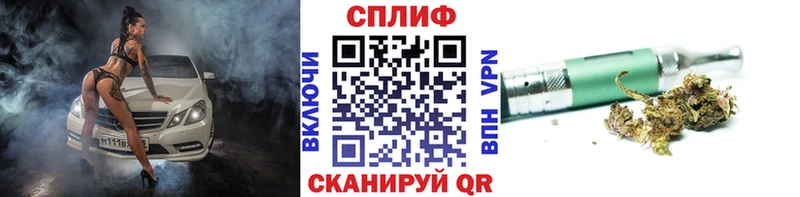 Конопля тримм  Купить закладки  Чегем 